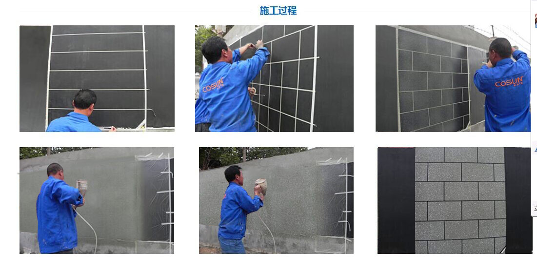 超前涂料，您忠實的合作伙伴！